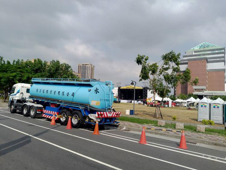 水車定點活動