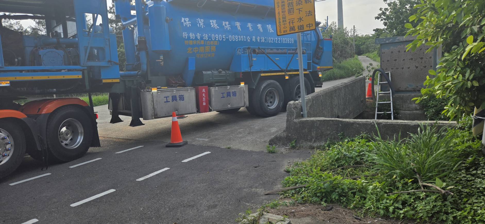 清大排水溝
